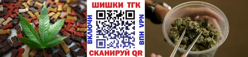 Cannafood марихуана  купить наркотики сайты  Игарка 