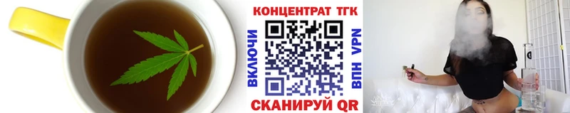 Печенье с ТГК конопля Игарка