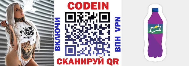 магазин    Игарка  гидра как войти  Кодеин напиток Lean (лин) 