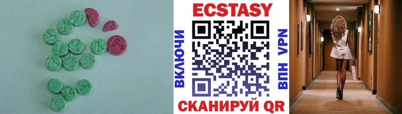Экстази таблы  закладки  площадка наркотические препараты  Игарка  hydra ссылка 