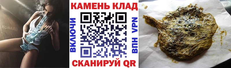 как найти наркотики Игарка ГАШ hashish