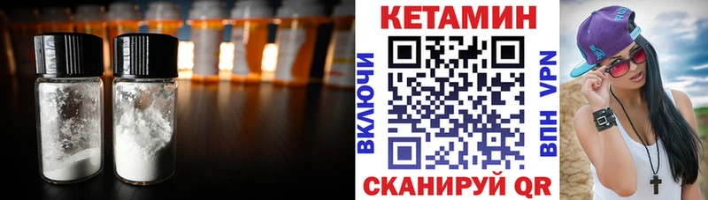 КЕТАМИН ketamine Игарка