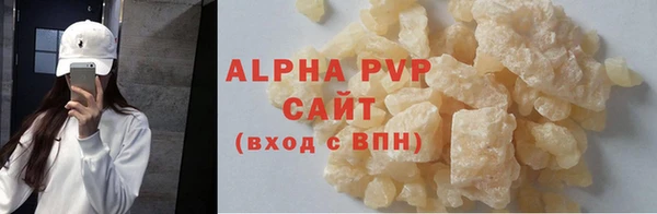 прущие крисы Балахна