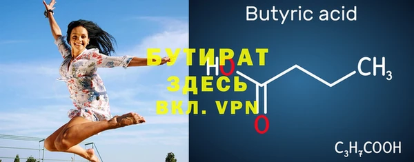 МДПВ Балабаново