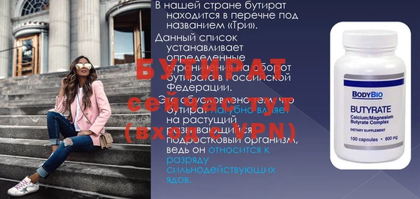 круглые Семилуки