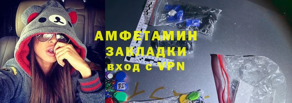 PSILOCYBIN Баксан