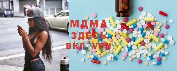 MDMA Семикаракорск
