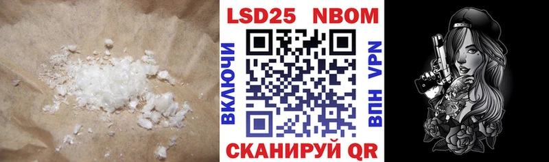 мега маркетплейс  Игарка  LSD-25 экстази кислота 