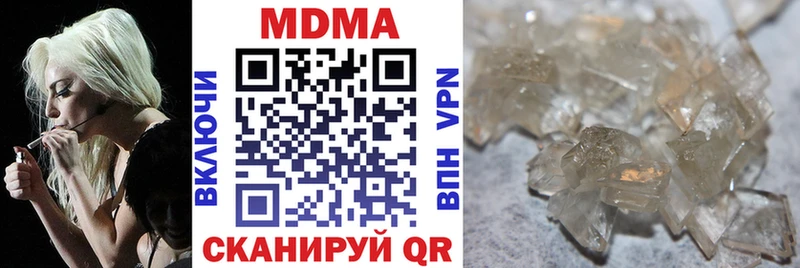 даркнет сайт  mega онион  MDMA молли  Игарка 