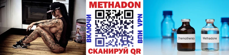 shop официальный сайт  Игарка  Метадон VHQ 