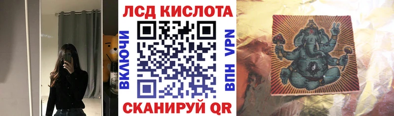 Марки NBOMe 1,5мг Игарка